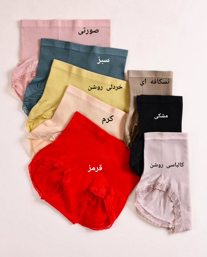 شورت گنی ۲۲۳
